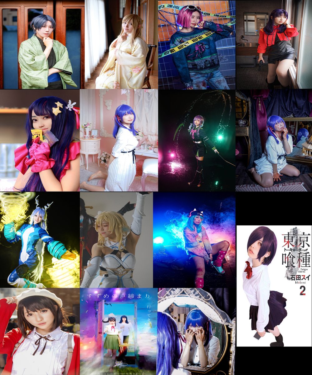 カシマ@ tweet media