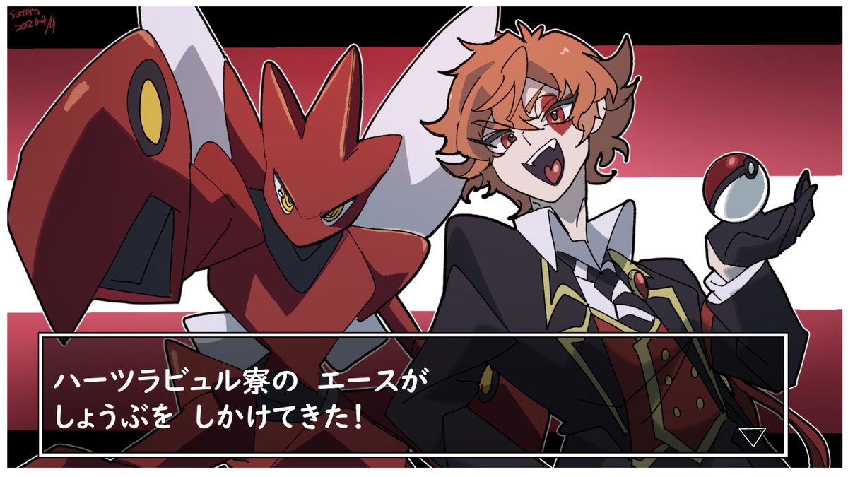 さとろ tweet media