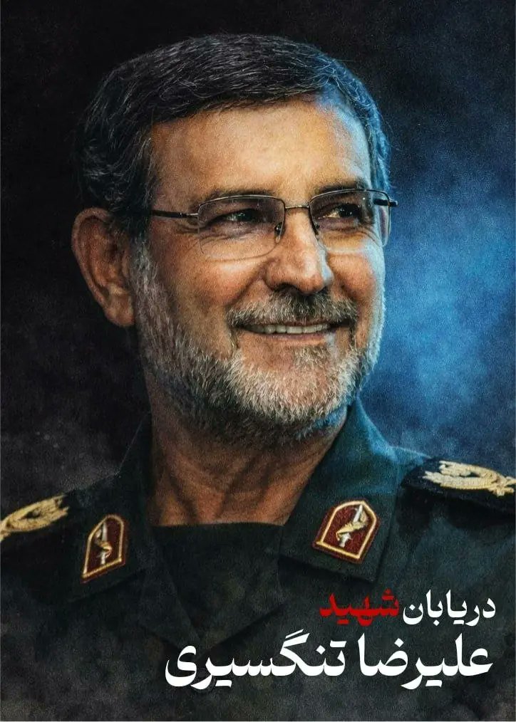 امیرحسین باغفلکی|amirbaghfalaki tweet media