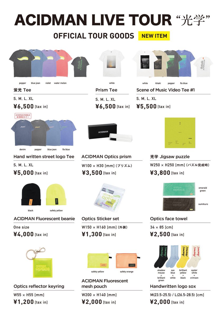 ACIDMAN_staff's tweet image. ˏˋ #ACIDMAN LIVE TOUR #光学 ˎˊ˗
1公演目／神奈川・KT Zepp Yokohama

👕GOODS先行販売：15:00〜
🎟️当日券販売：18:00〜
※現金のみ

また、本日会場にて、6/27(土)幕張メッセ公演のチケットをご購入いただいた方に、ツアーポスタープレゼントいたします！
