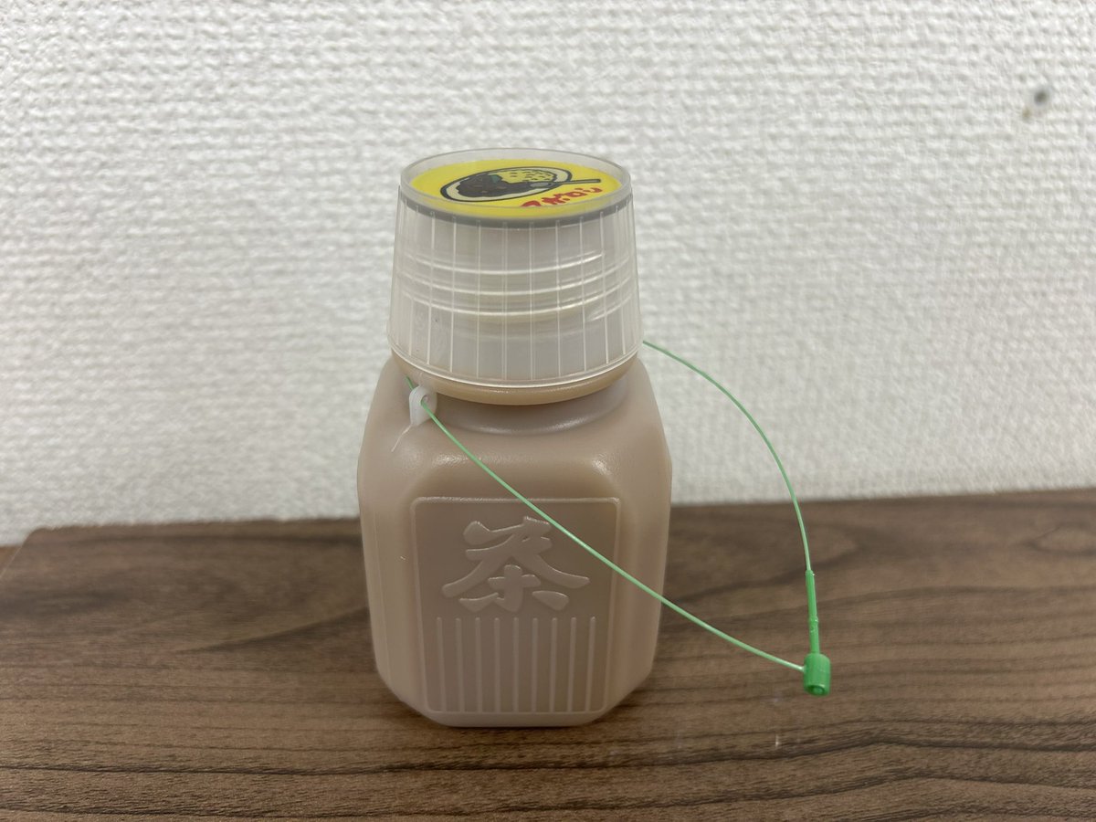 かとりさ＠トライアル引退中 tweet media