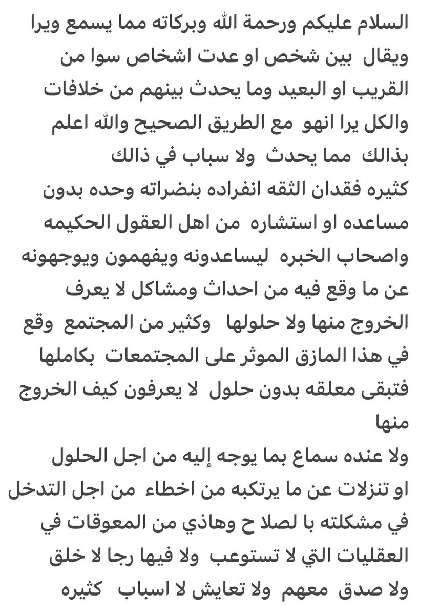 ربيع الذيابي tweet media