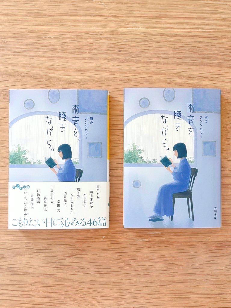 【絵のお仕事、承ります】

イラストのお仕事を募集しております。装画や、イベントの告知イラストなどの制作実績がございます。

まずは、メールでご相談ください。物語に寄り添うあたたかな絵を、ご一緒に作れたら幸いです。よろしくお願いいたします。

お仕事のご連絡は
info.mikamiyui@gmail.com