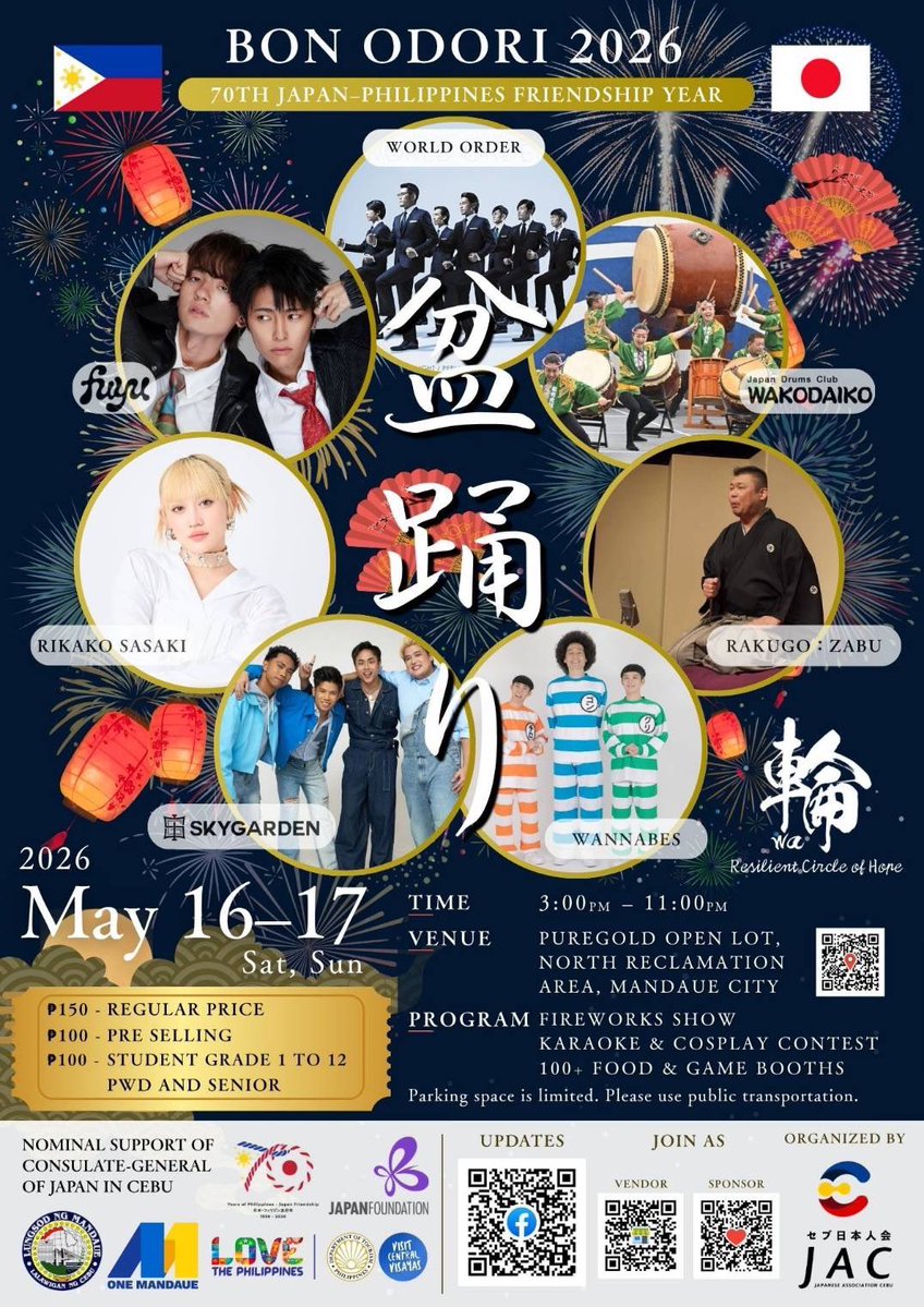 佐々木莉佳子with マネチ tweet media