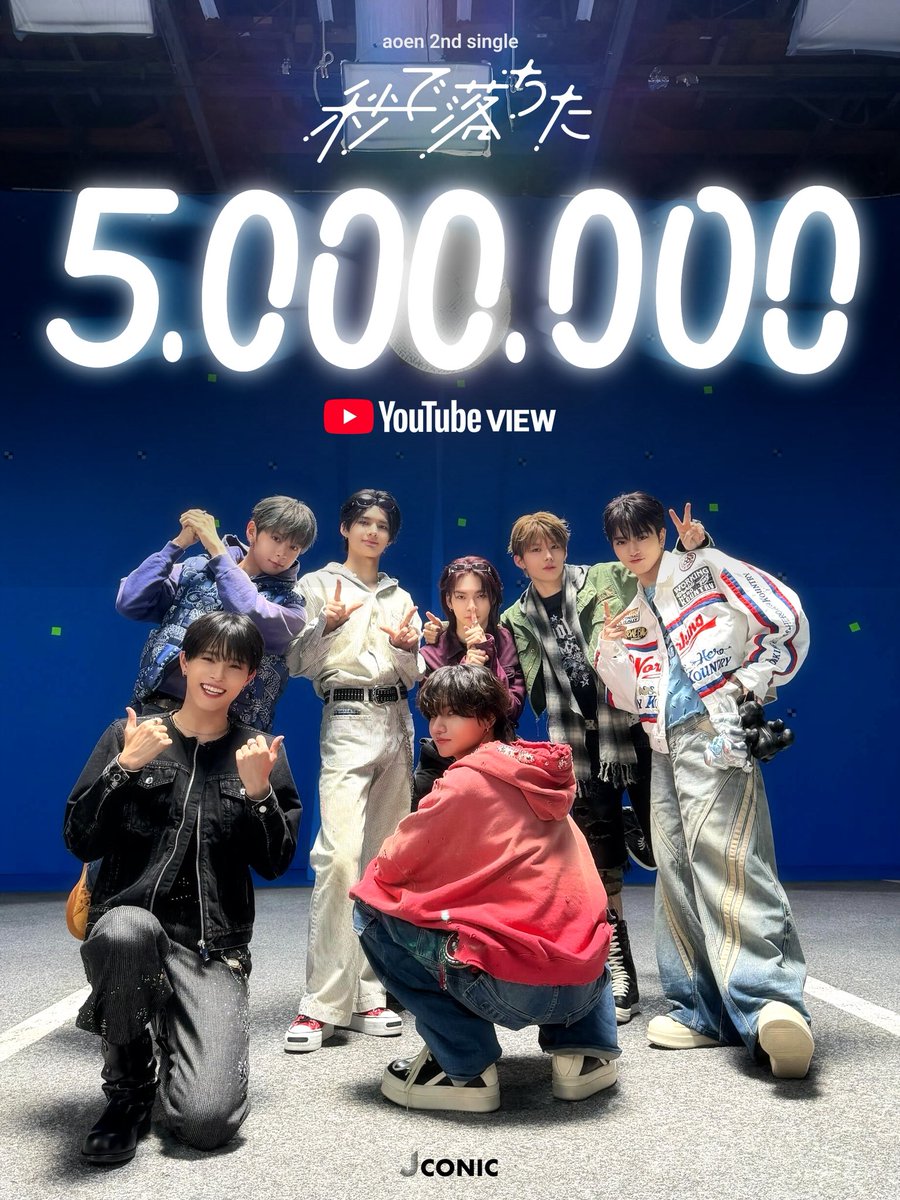 aoen OFFICIAL tweet media