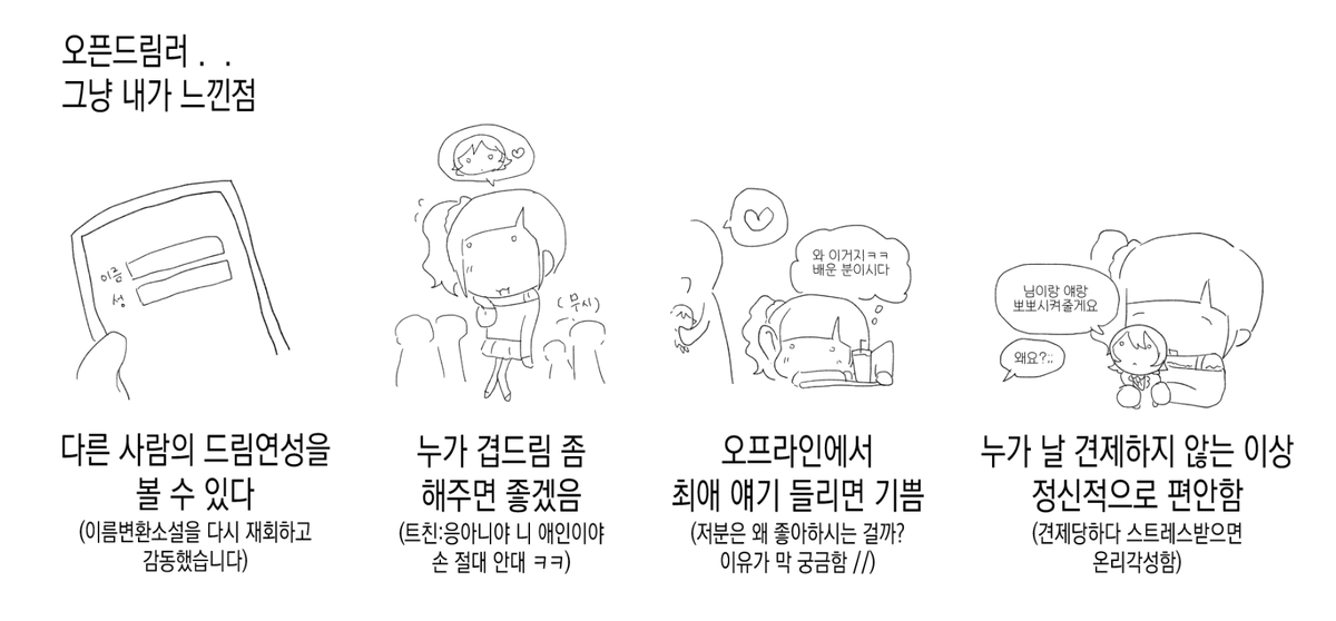 오타쿠짤계정 tweet media