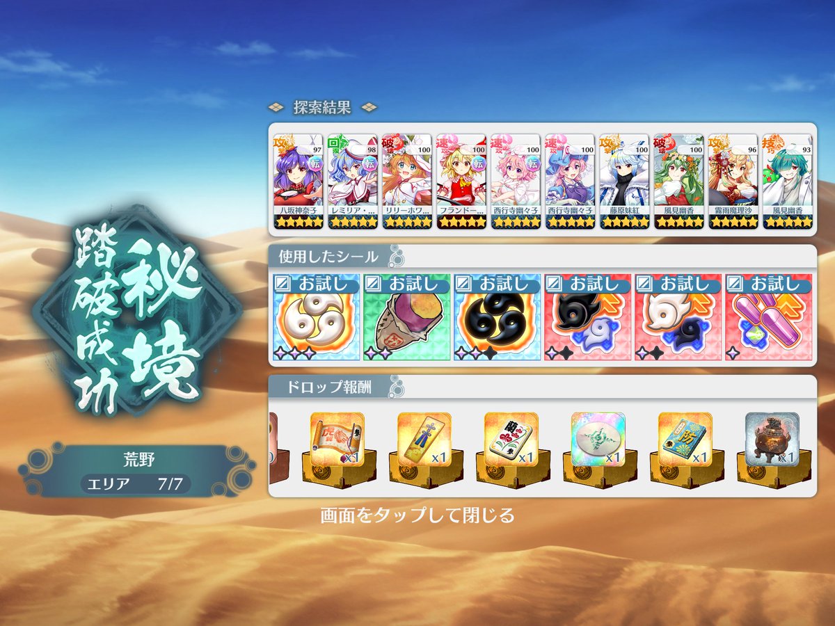 _(┐「ε:)ﾉ ͟͟͞͞💌 tweet media