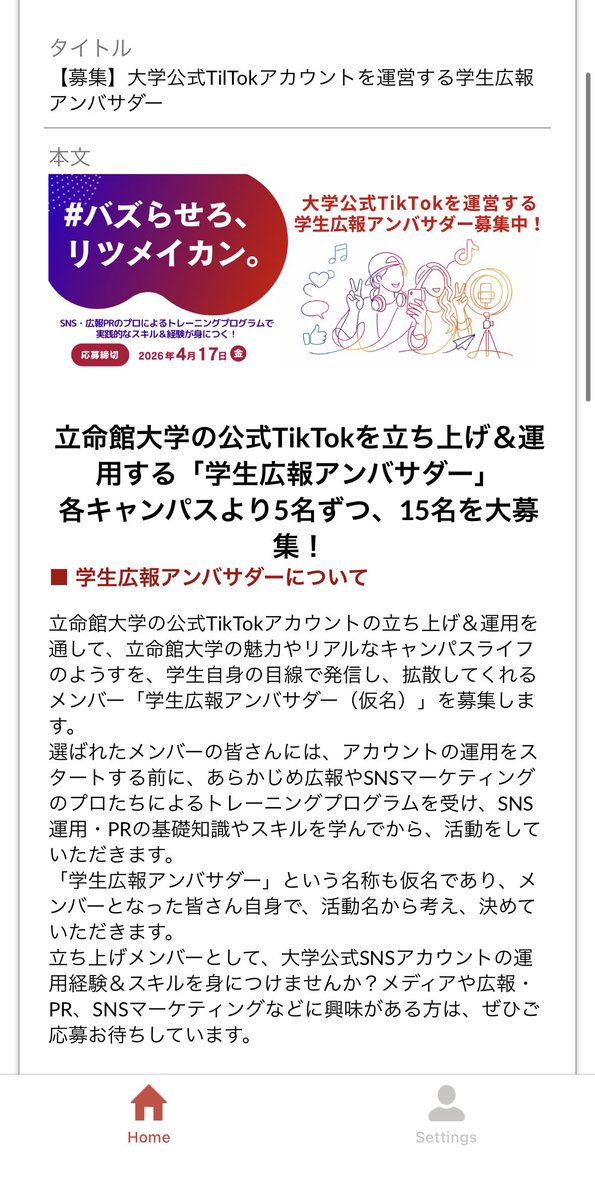 _Mv13's tweet photo. Fラン化 https://t.co/qVG7lEgnhQ