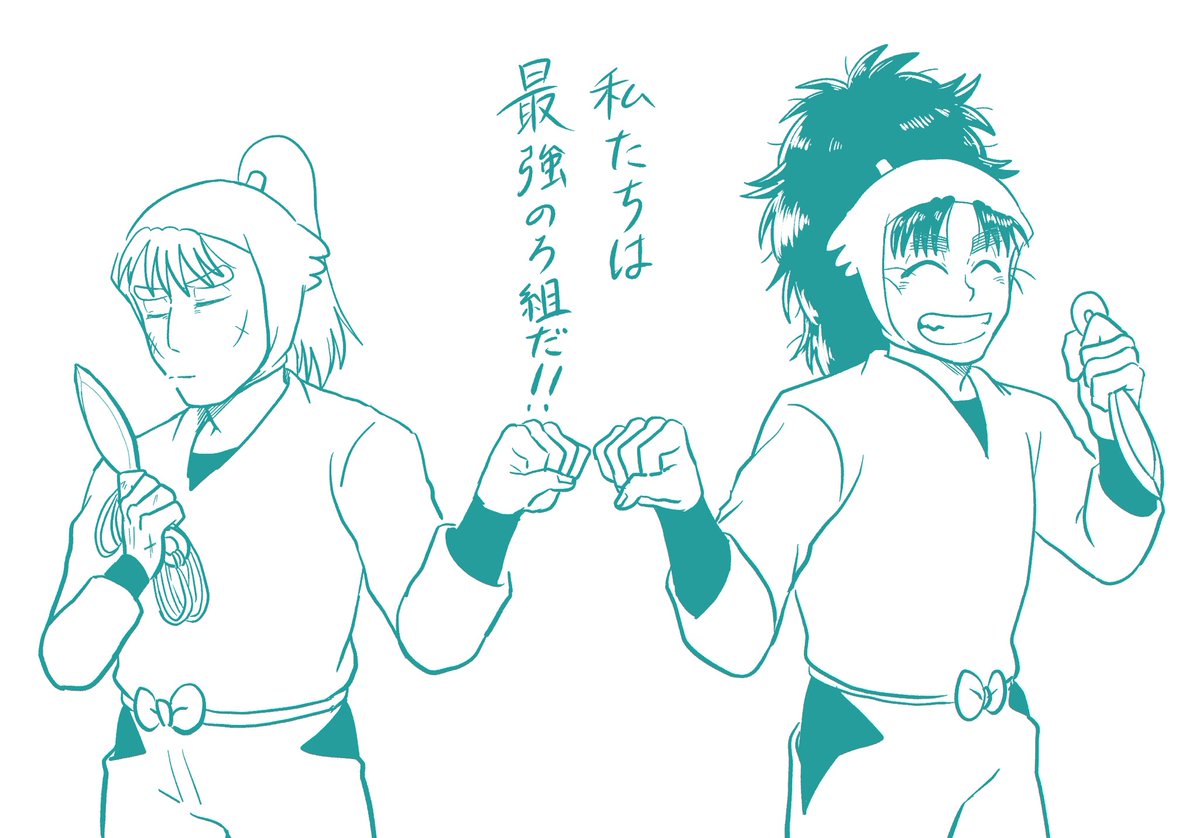 모토 モト tweet media