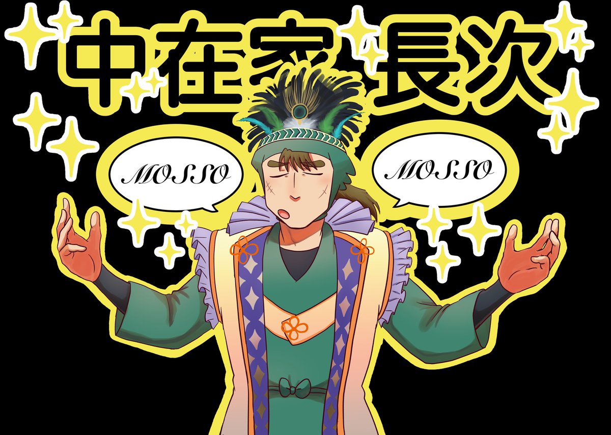 모토 モト tweet media