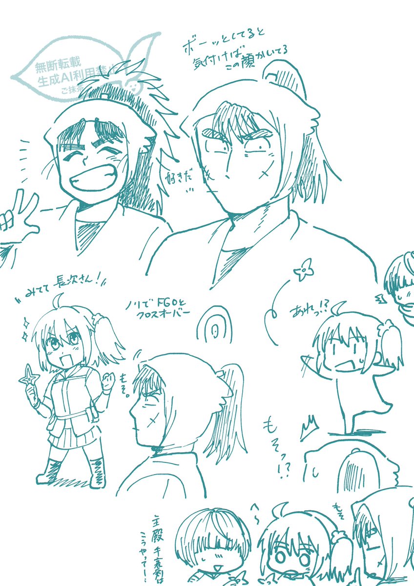 모토 モト tweet media