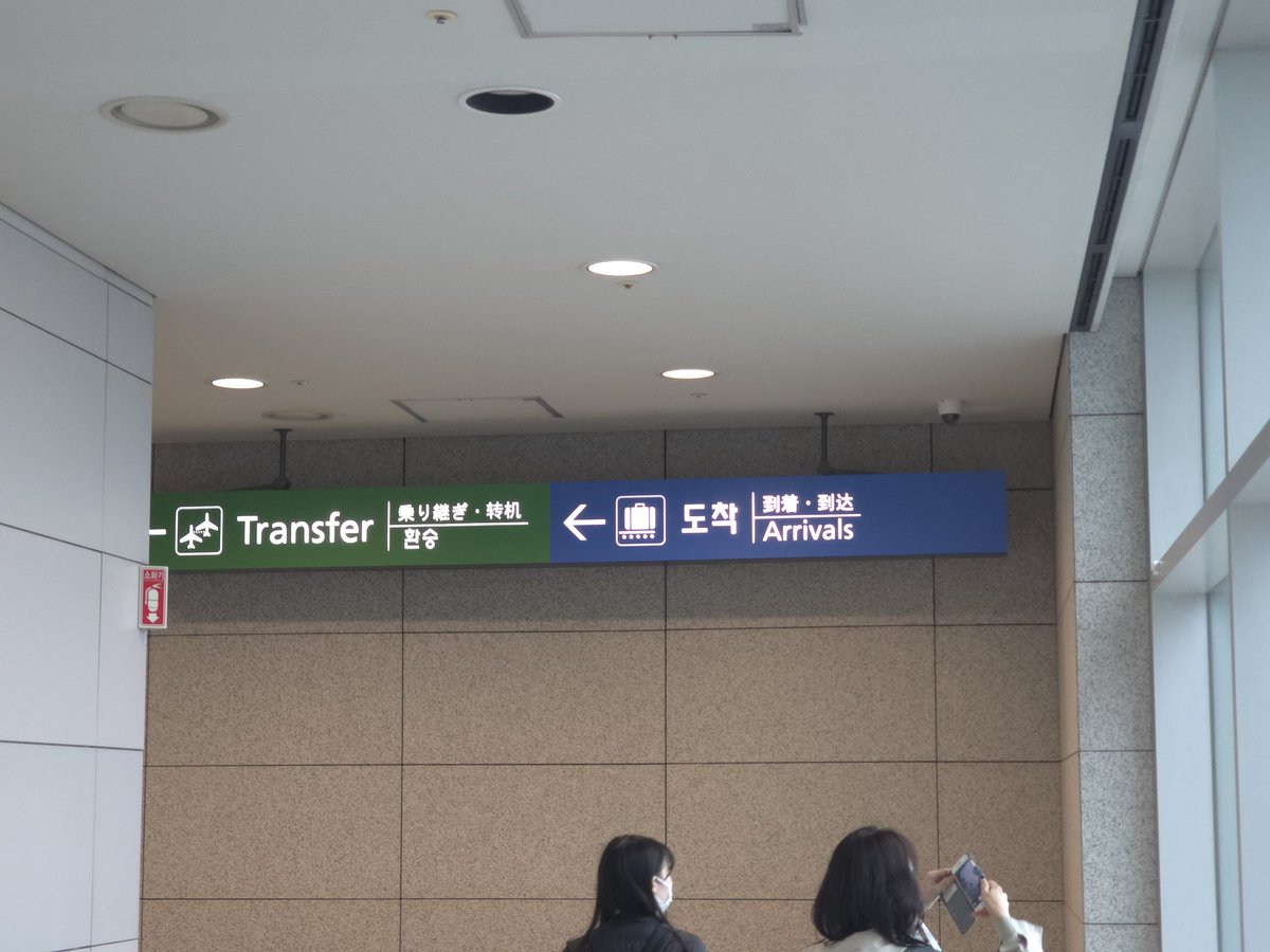 Over.D | 4/6 ~ 4/9 Nagoya tweet media