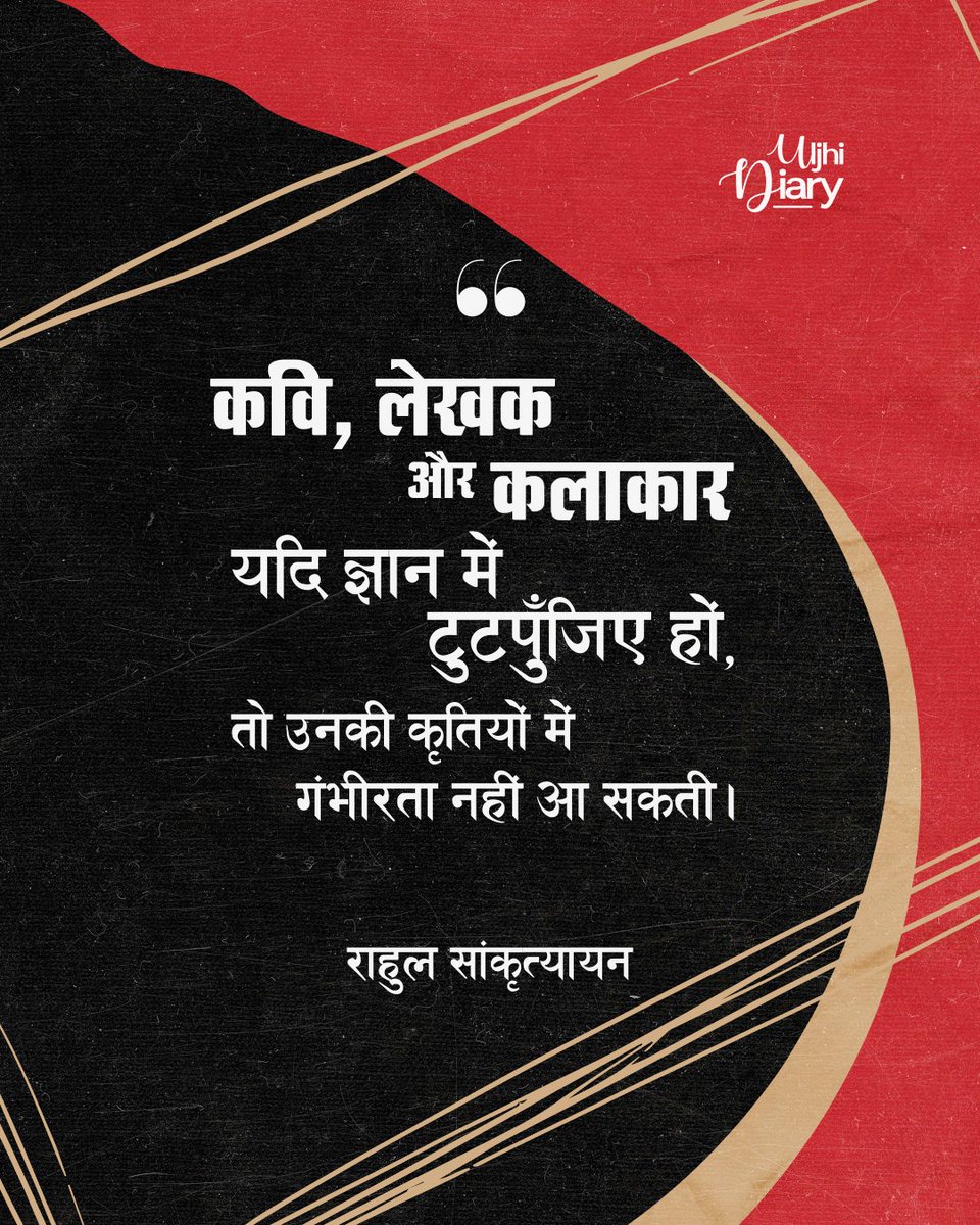 Uljhi Diary tweet media