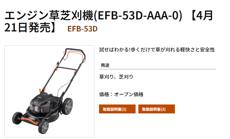 oasisfarm_jp's tweet photo. そうですねぇ…

草太(そうた)　※元気で頑固な長男
芝夫(しばお)　※おとなしい次男
刈子(かりこ)　※そこらの男には靡かない長女
機一(きいち)　※暴走機関車な三男

縦読みすると…おや…？笑 https://t.co/Xy3mYiehB7