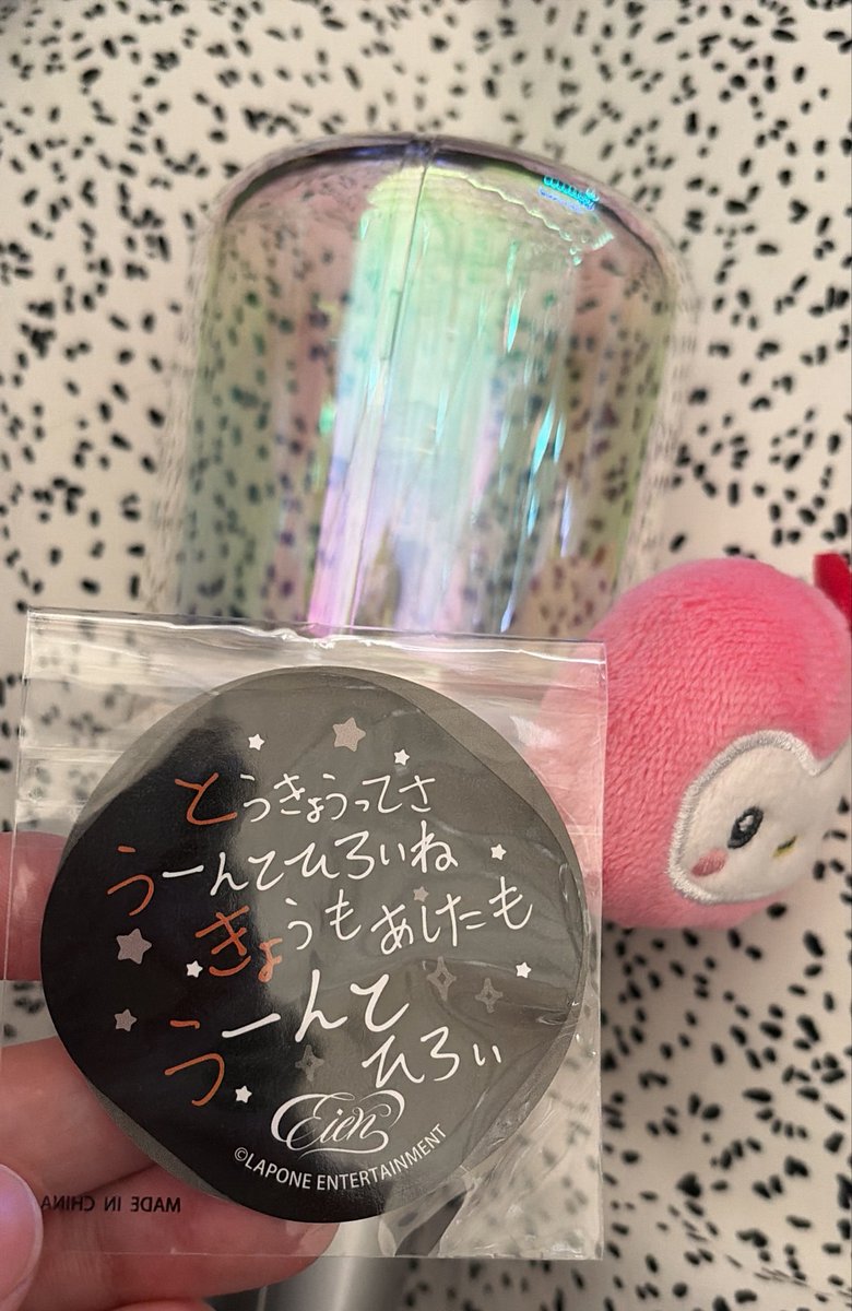 N_uuua's tweet photo. @gXQ56c86sf75021 ステッカー金城所持しております！公演終了後交換お願いしたいです！ https://t.co/U617x0W90W