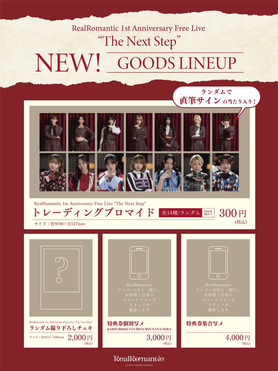 RealRomantic tweet media