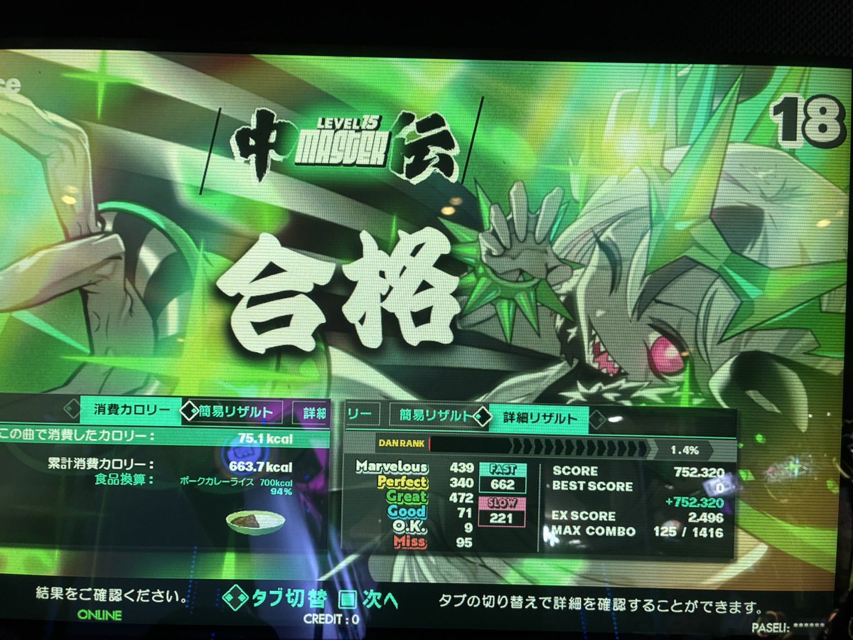 あるぐら tweet media