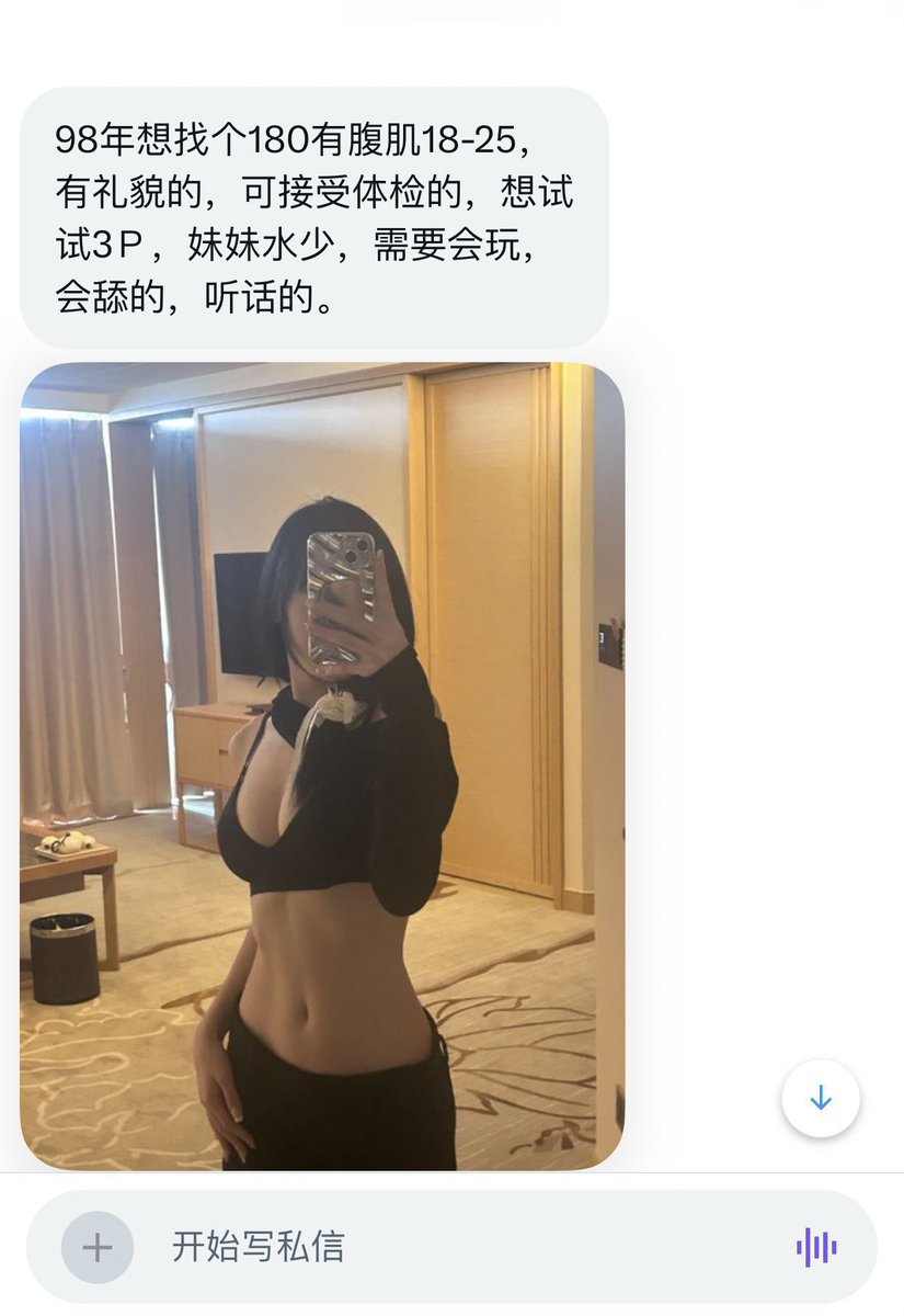 福建字母墙 tweet media