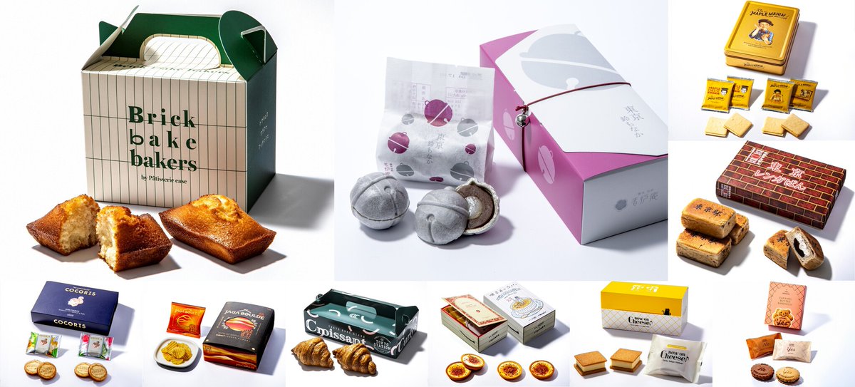 PR TIMESグルメ tweet media