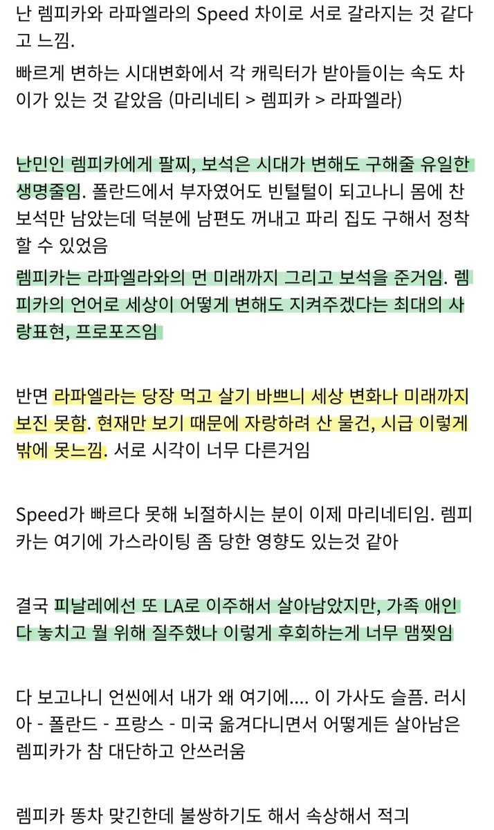 말이말이계란말이 tweet media