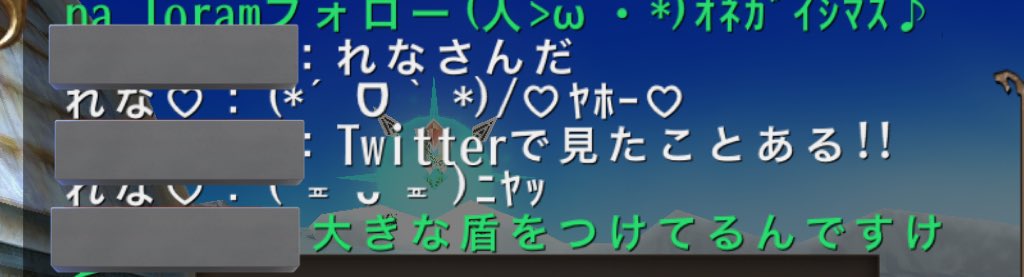 れな tweet media