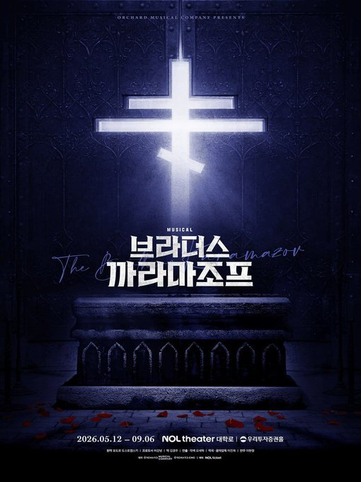 🍮 푸딩티켓(Pudding Ticket) 🍮 tweet media