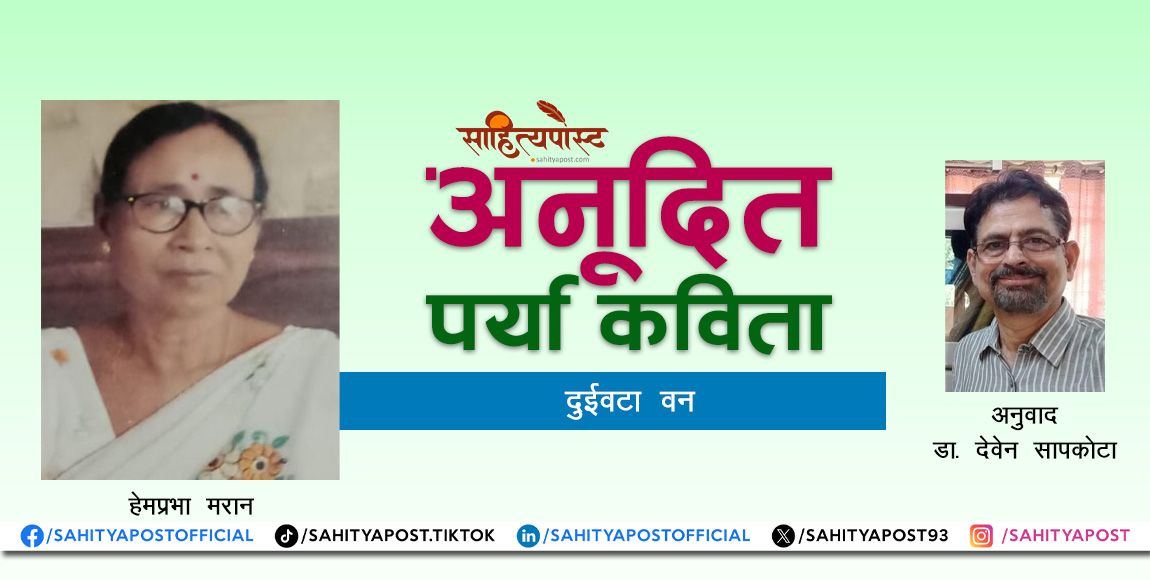 साहित्यपोस्ट Official tweet media