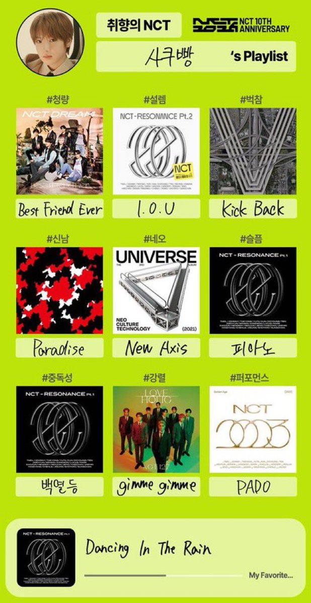 ㅅ🪽ྀི tweet media