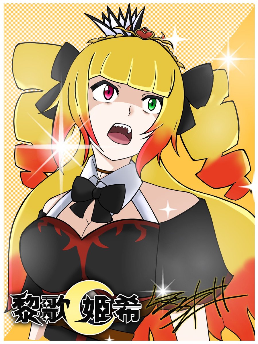 黎歌 姫希(くろうた きき)👸🕯️＠VTuber tweet media