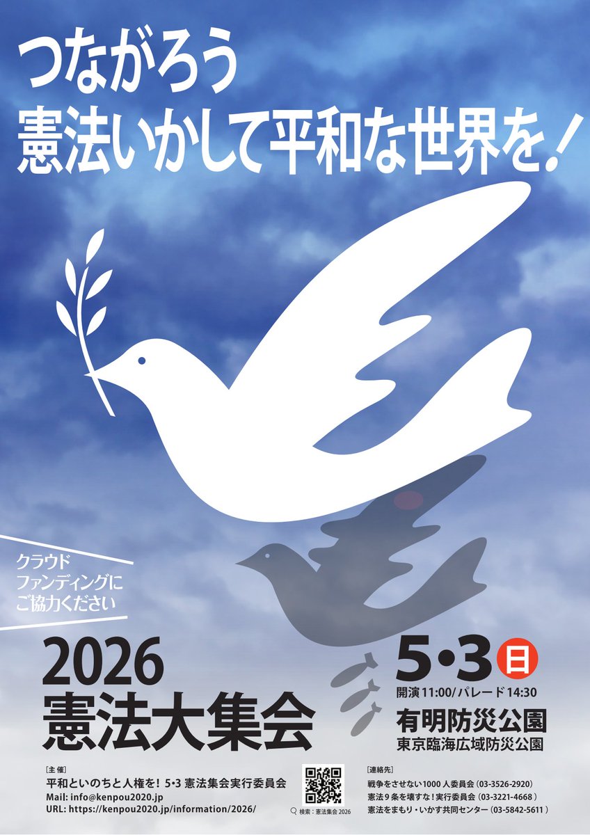 出版労連 tweet media