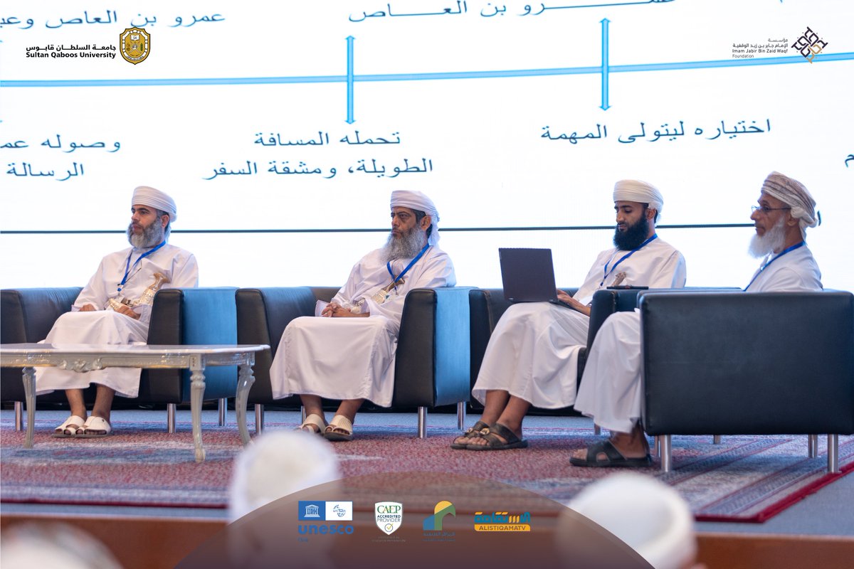 مؤسسة الإمام جابر بن زيد الوقفية tweet media