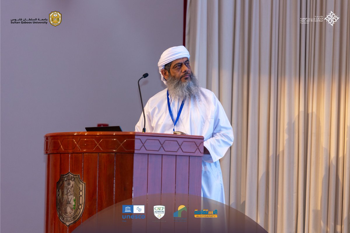 مؤسسة الإمام جابر بن زيد الوقفية tweet media