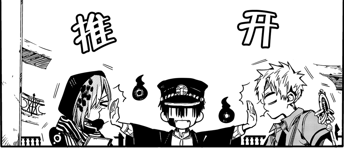 mitsukou ! tweet media