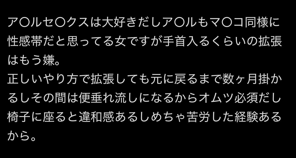 むにえる@単女 tweet media