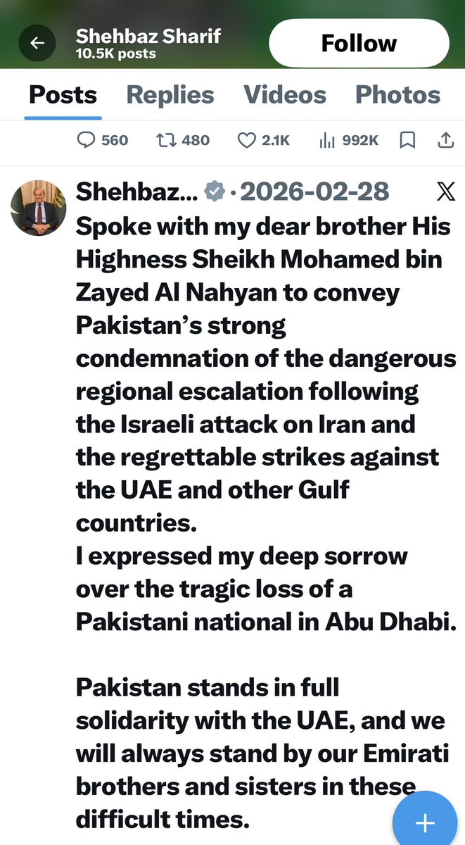 Dr. Nadeem Ehsan tweet media