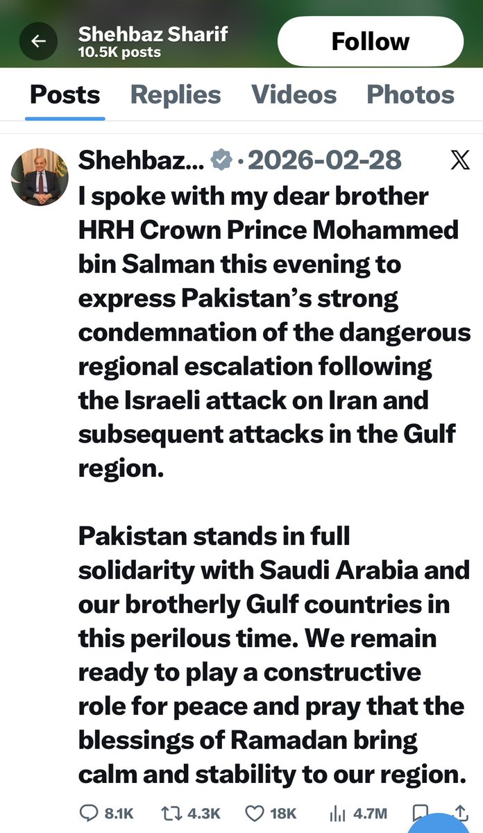 Dr. Nadeem Ehsan tweet media