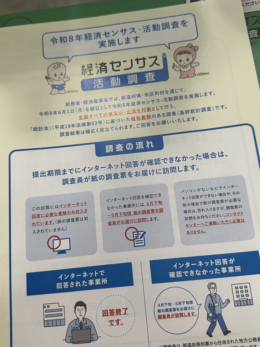 リュウ tweet media