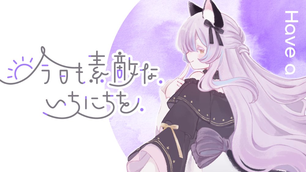 夜凪みいは🔮🐈⬛🌸創作系占い師Vtuber tweet media