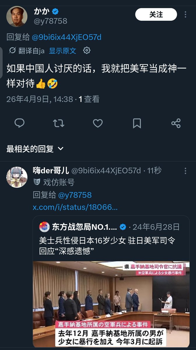 嗨der哥儿 tweet media