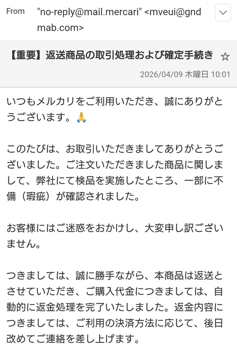 まつ　ゆ tweet media