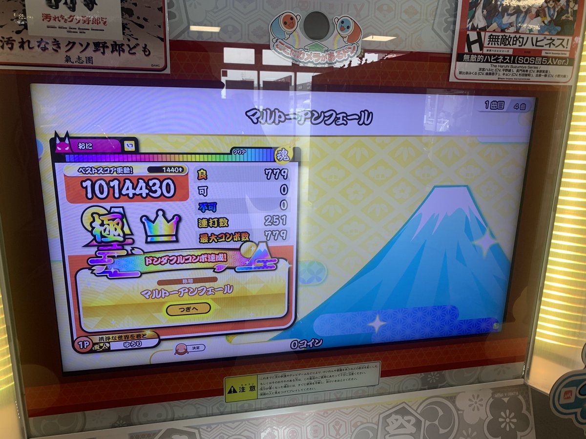 ゆうり tweet media