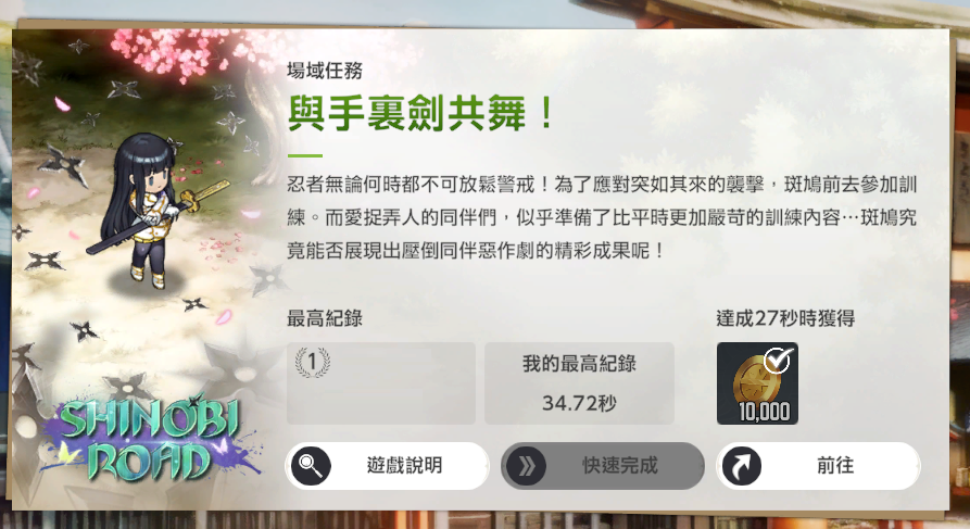 棕色塵埃2 tweet media