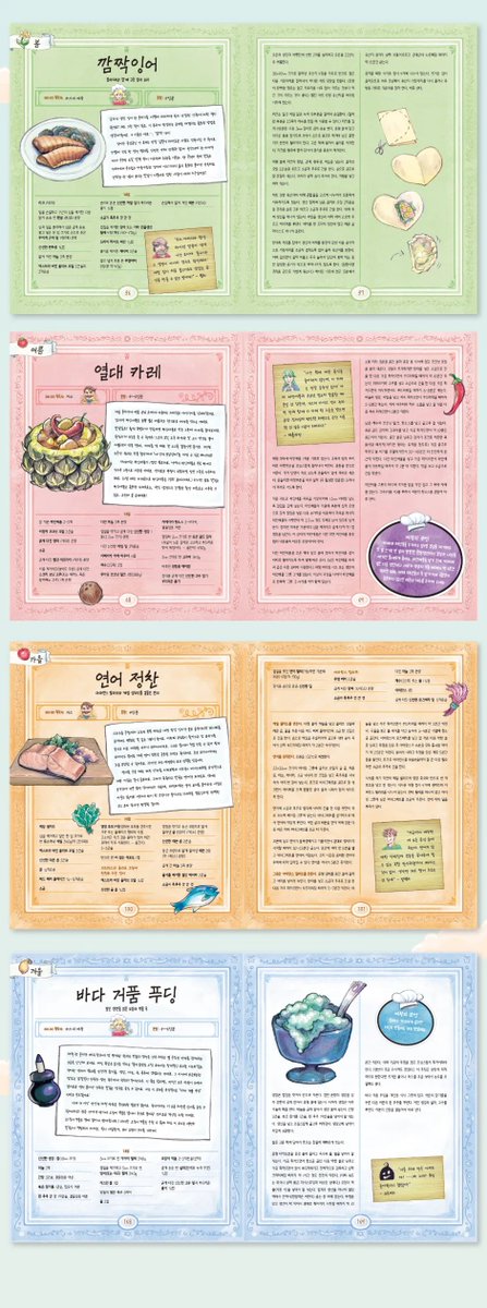 게임 알려주는 고양이 tweet media