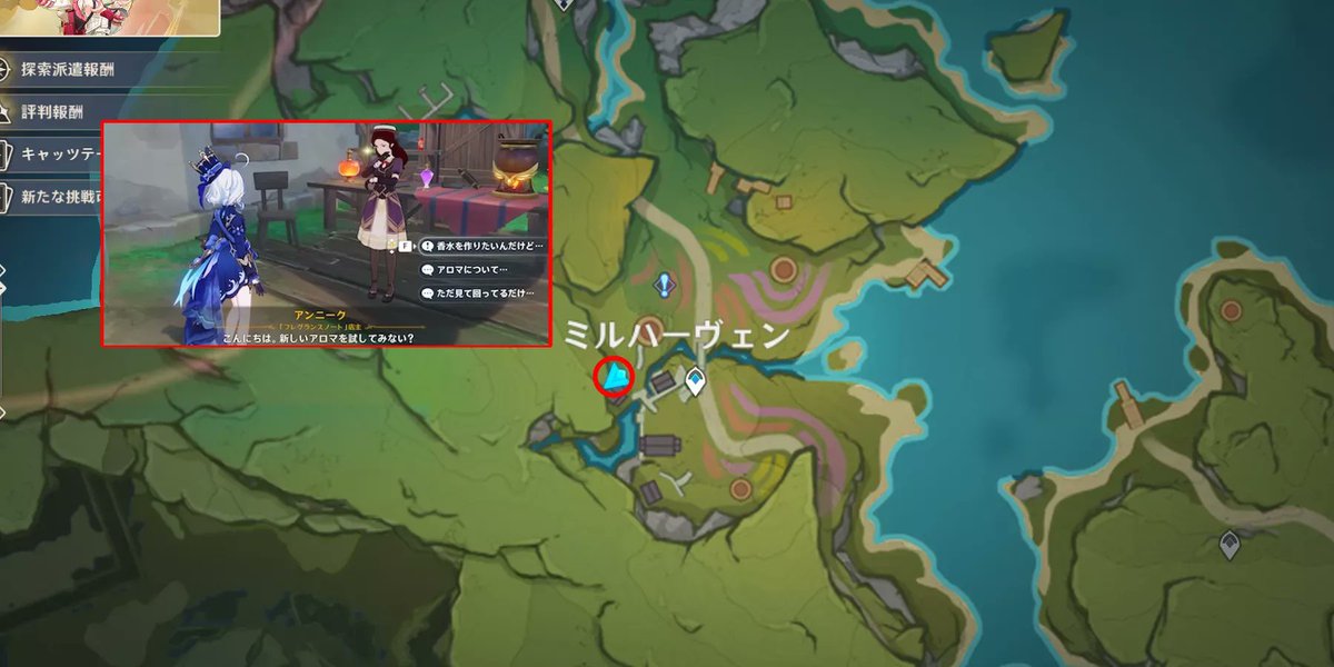 原神攻略@Game8 tweet media