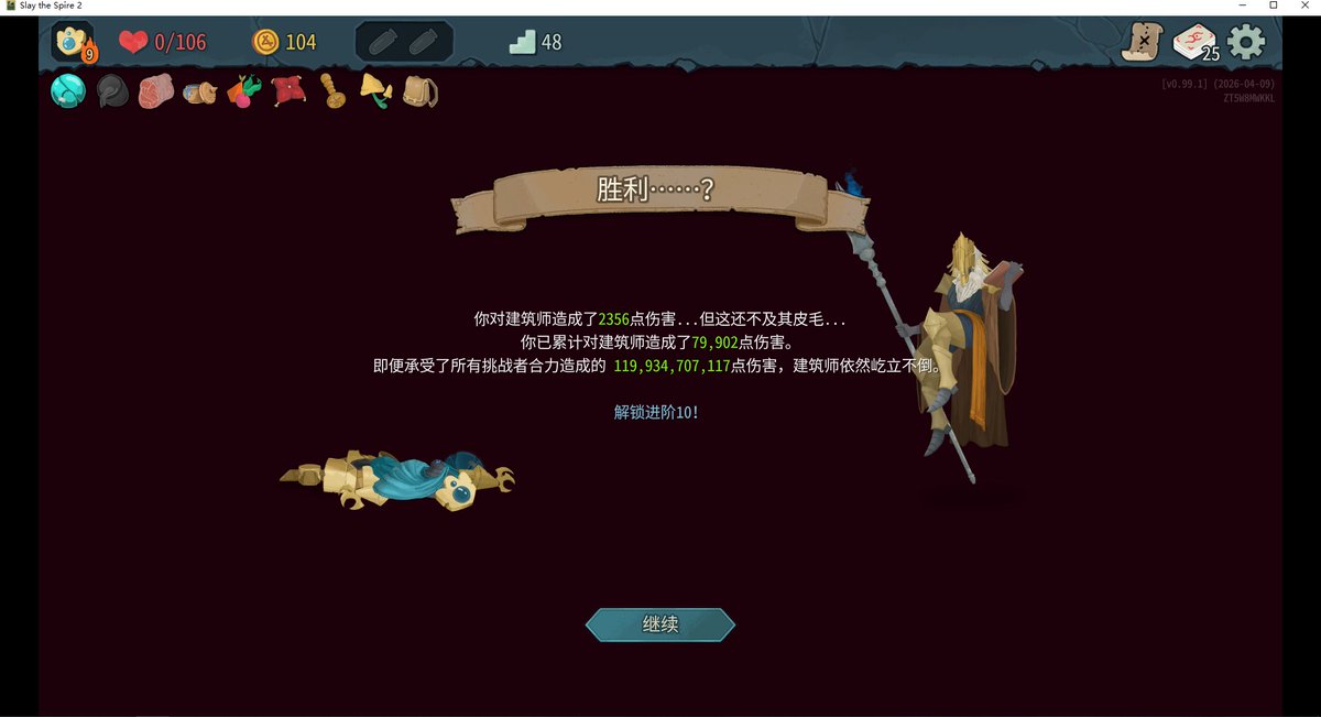 四通接头bot tweet media