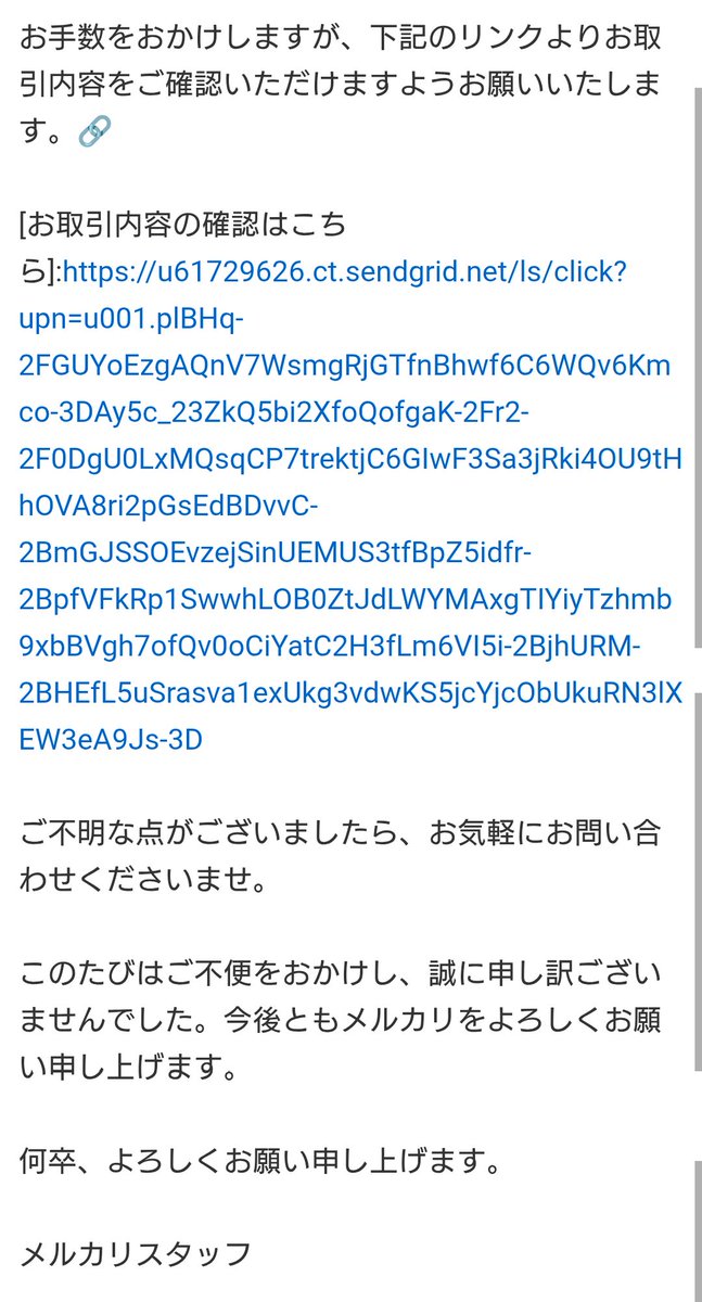 まつ　ゆ tweet media