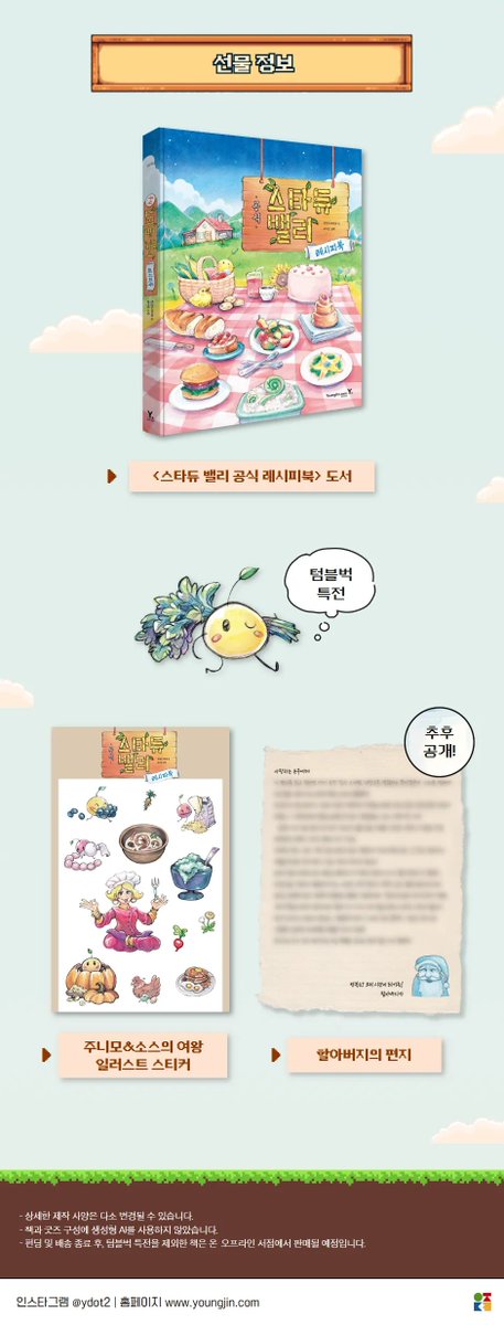 게임 알려주는 고양이 tweet media