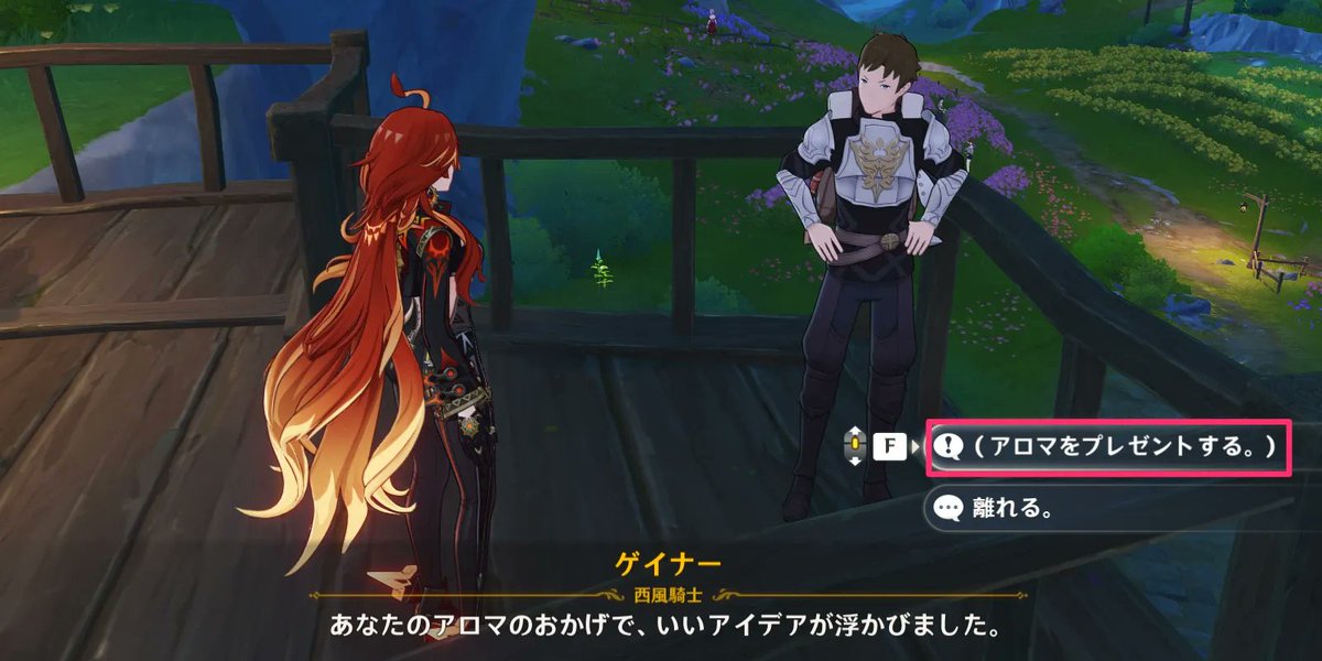 原神攻略@Game8 tweet media