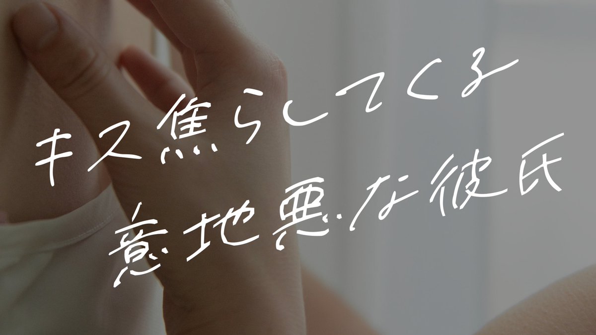 生稲遥 tweet media