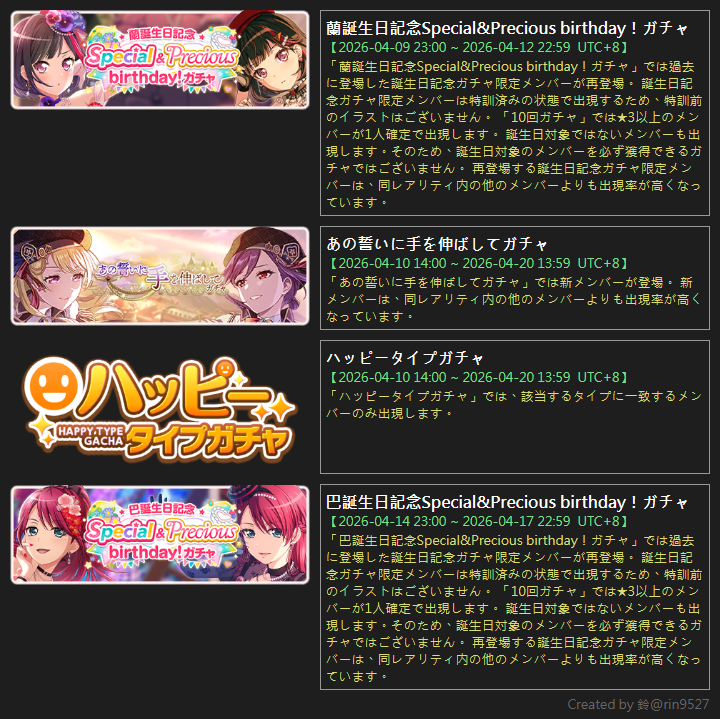 鈴 tweet media